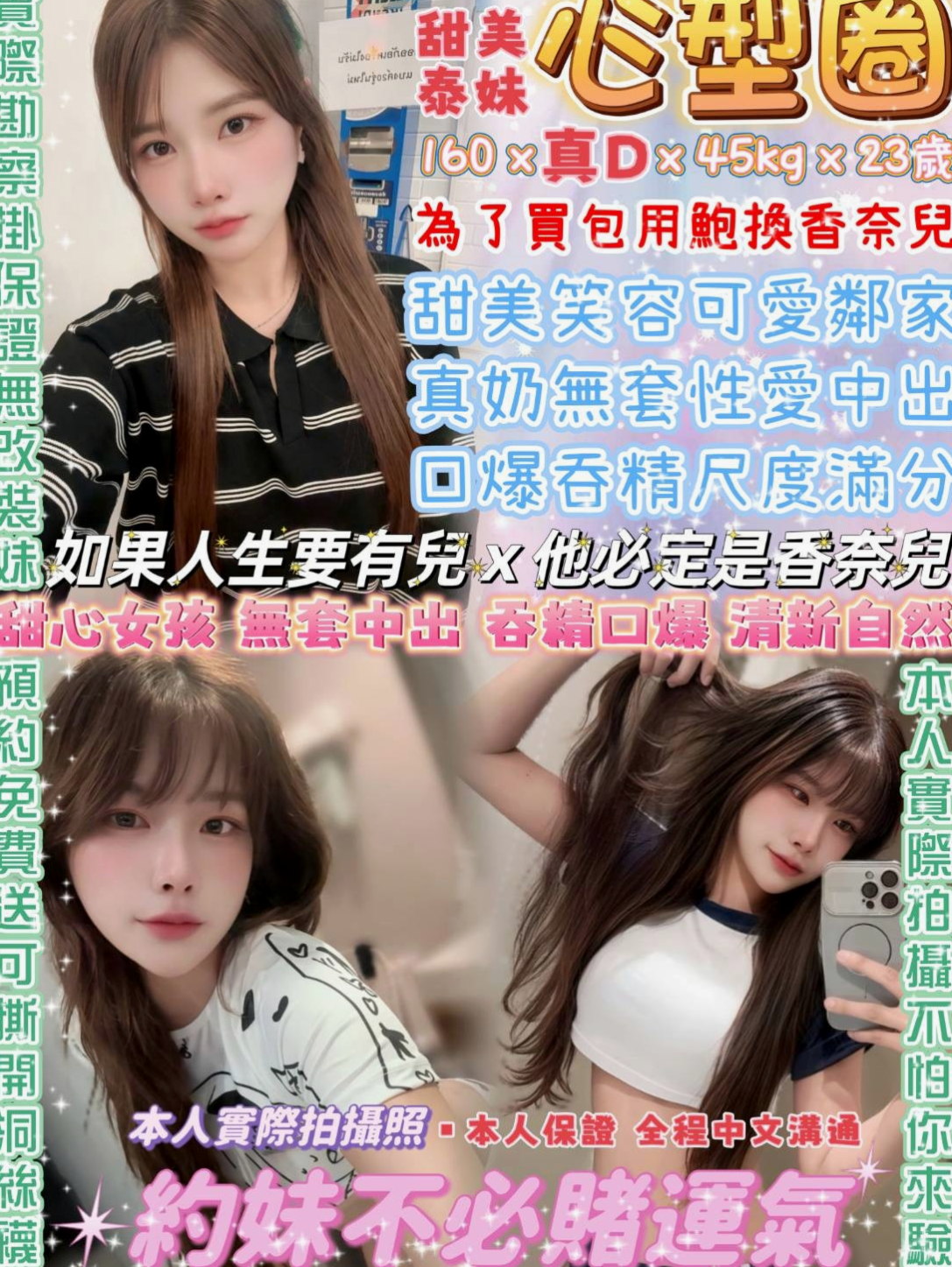 BILL │ 喬喬 │ 超有氣質妹 │ 高雄外送茶